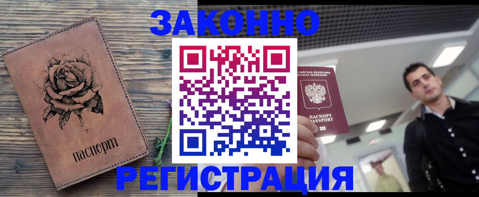 регистрация для дет. сада в Донском