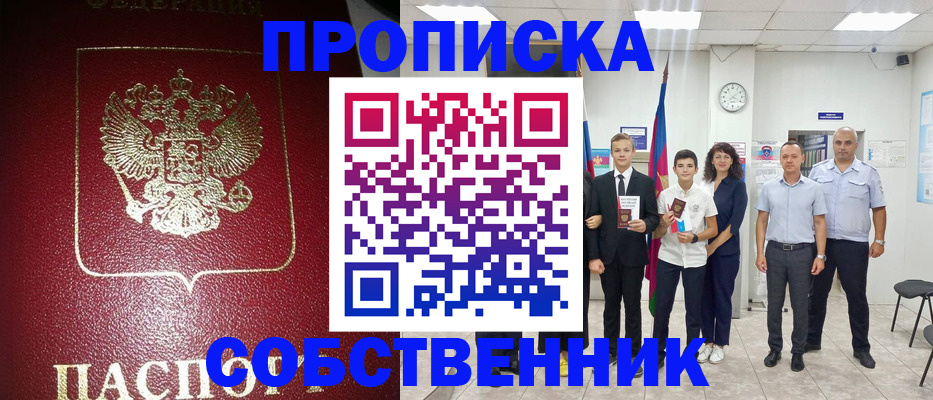 регистрация для школы в Донском